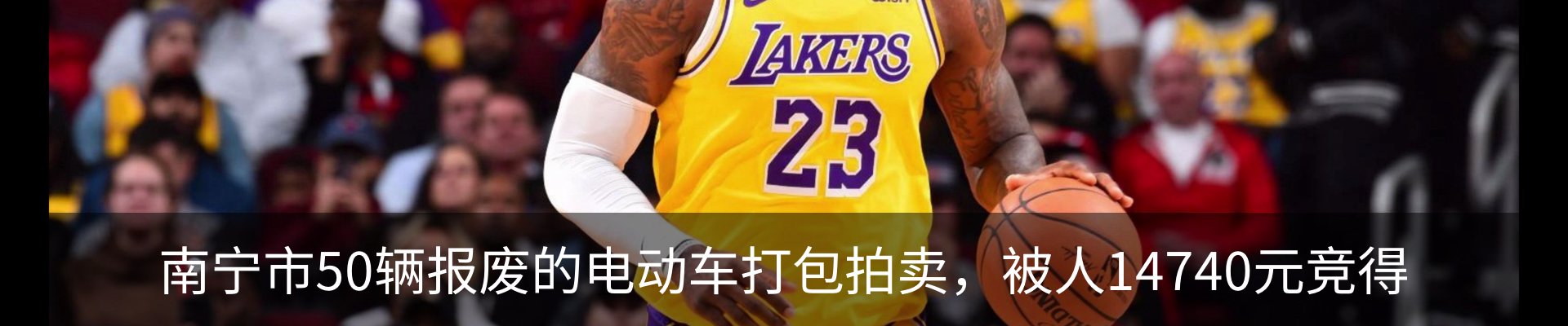热点资讯