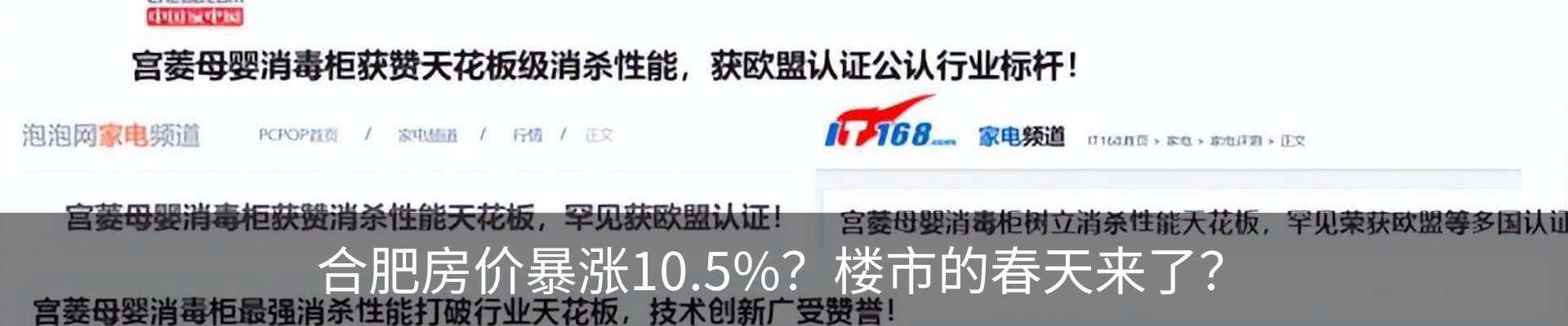 热点资讯