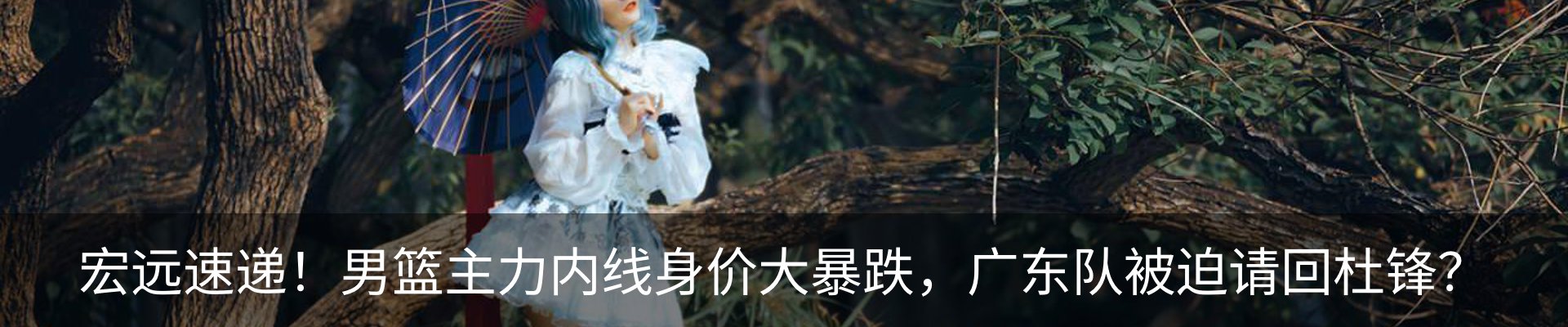 热点资讯