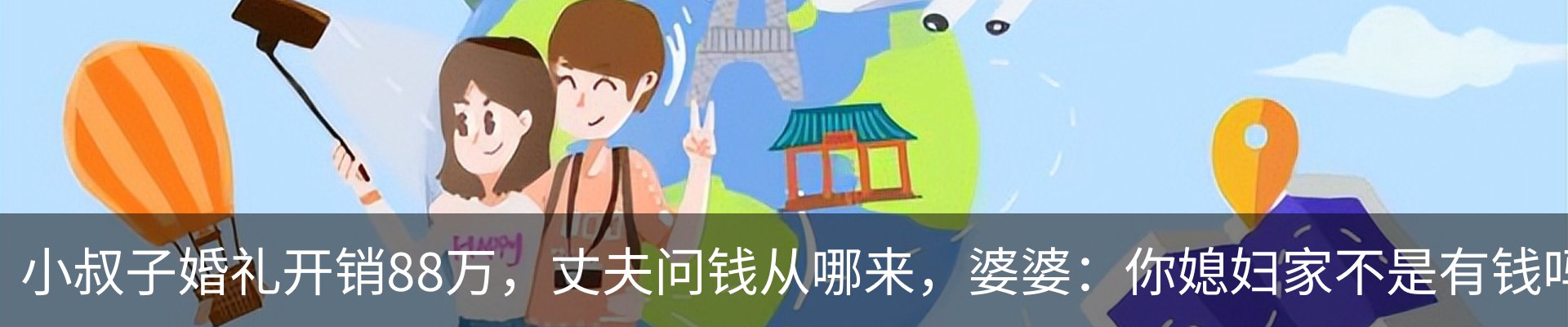 热点资讯