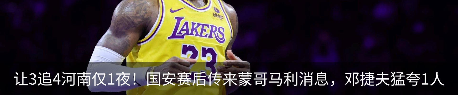 热点资讯